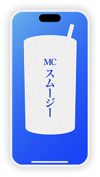 ミイダスラップ スマートフォンを持つ手の絵