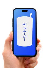 ミイダスラップ スマートフォンを持つ手の絵