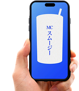 ミイダスラップ スマートフォンを持つ手の絵