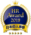 HR Award