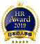 HR Award